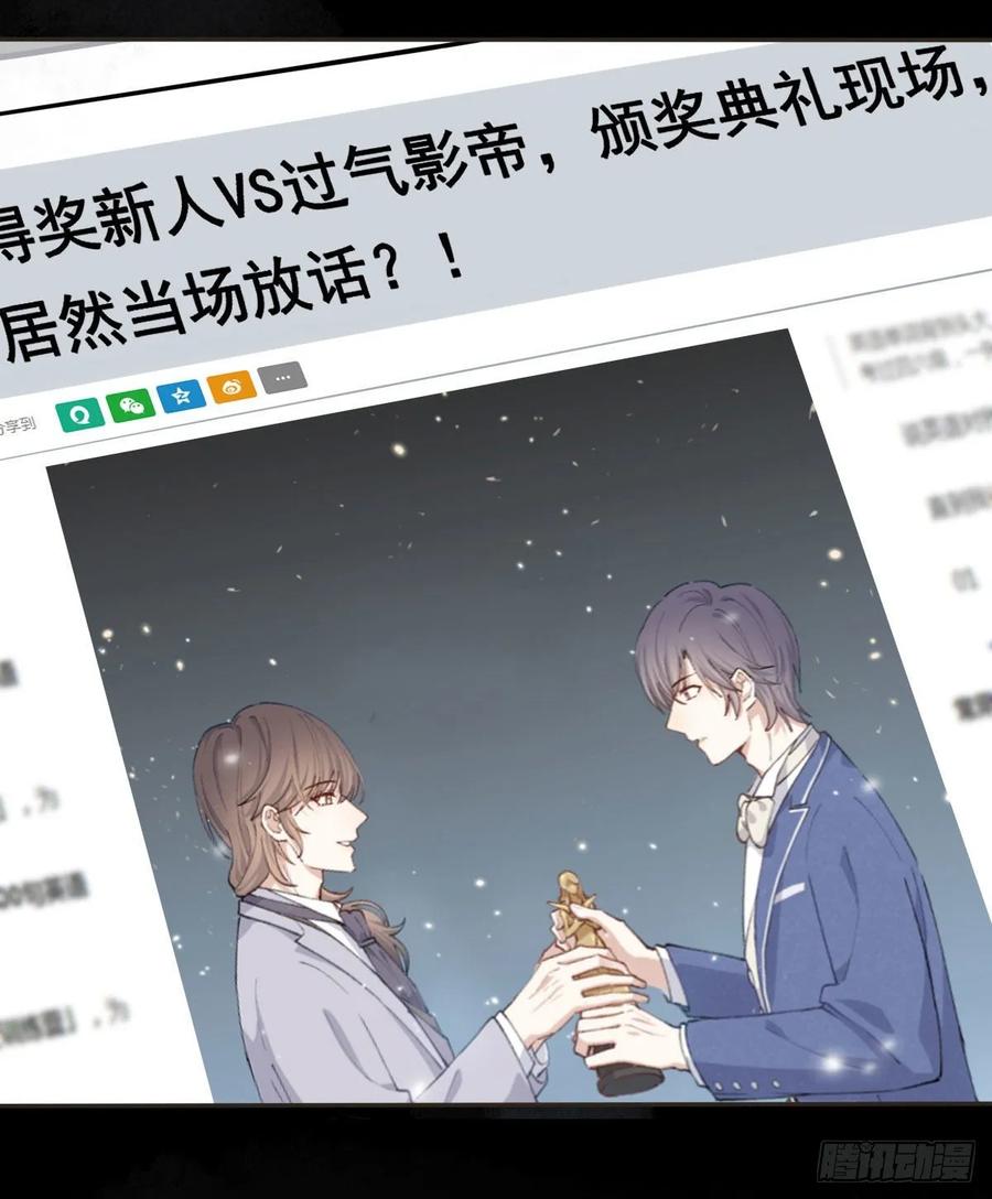 双王动画片漫画,上线（8.14）预告5图