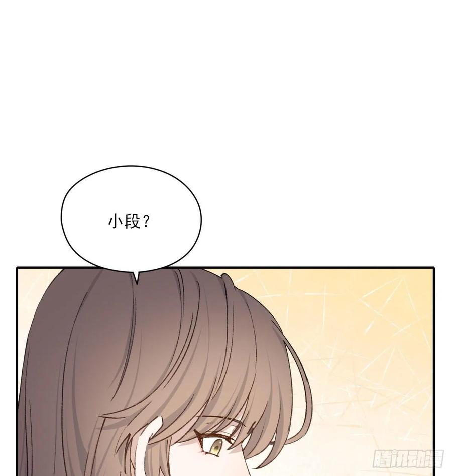 双环醇片的功效与作用漫画,面具4图