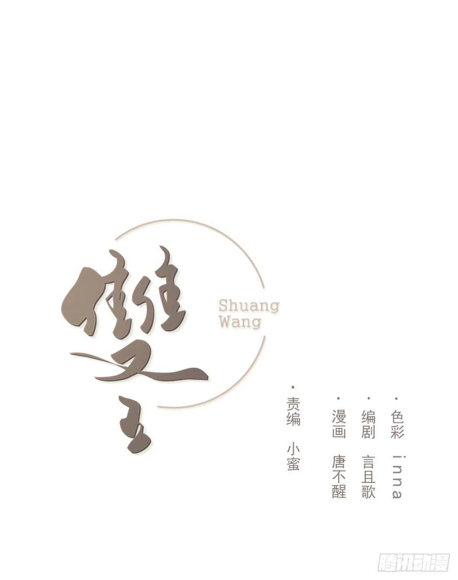 双环醇片的功效与作用漫画,朋友1图