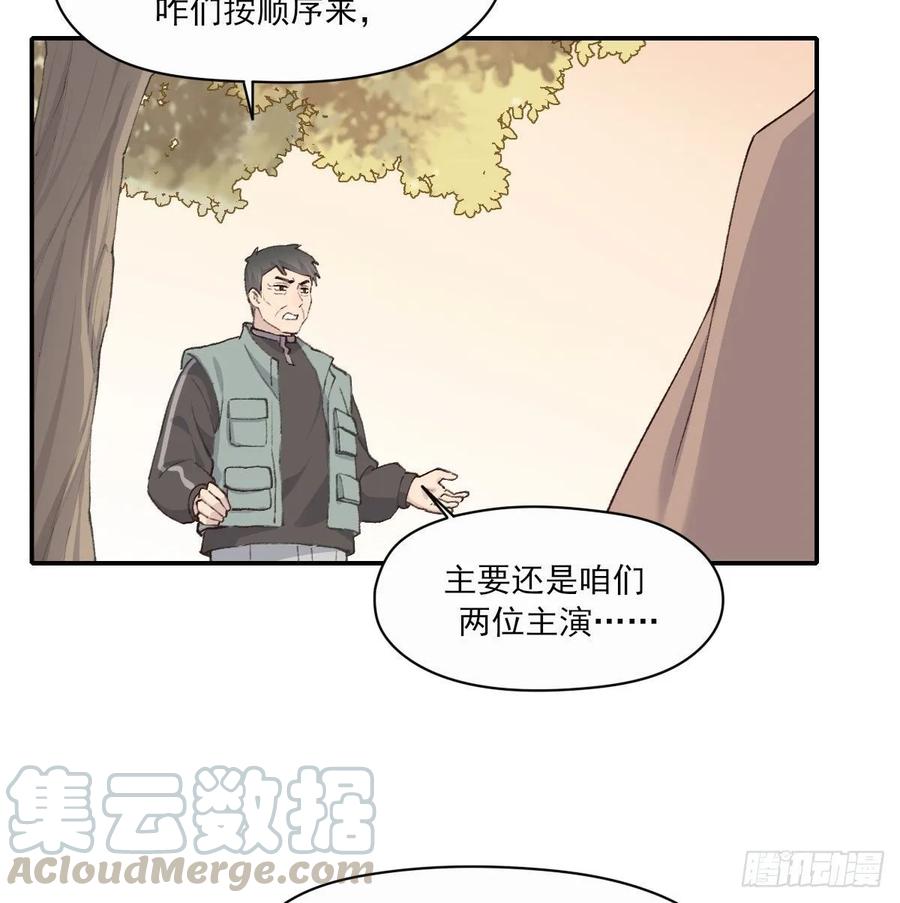 双环醇片的功效与作用漫画,开机5图