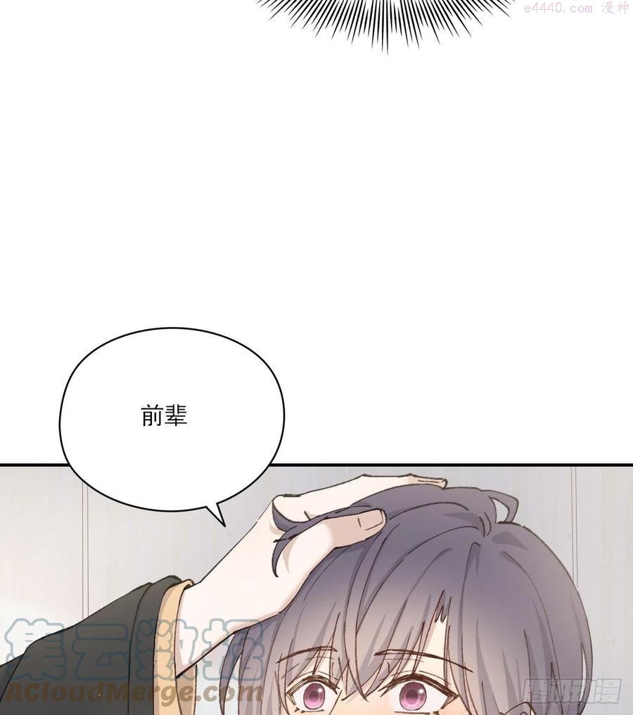 双环醇片的功效与作用漫画,明天再谈4图