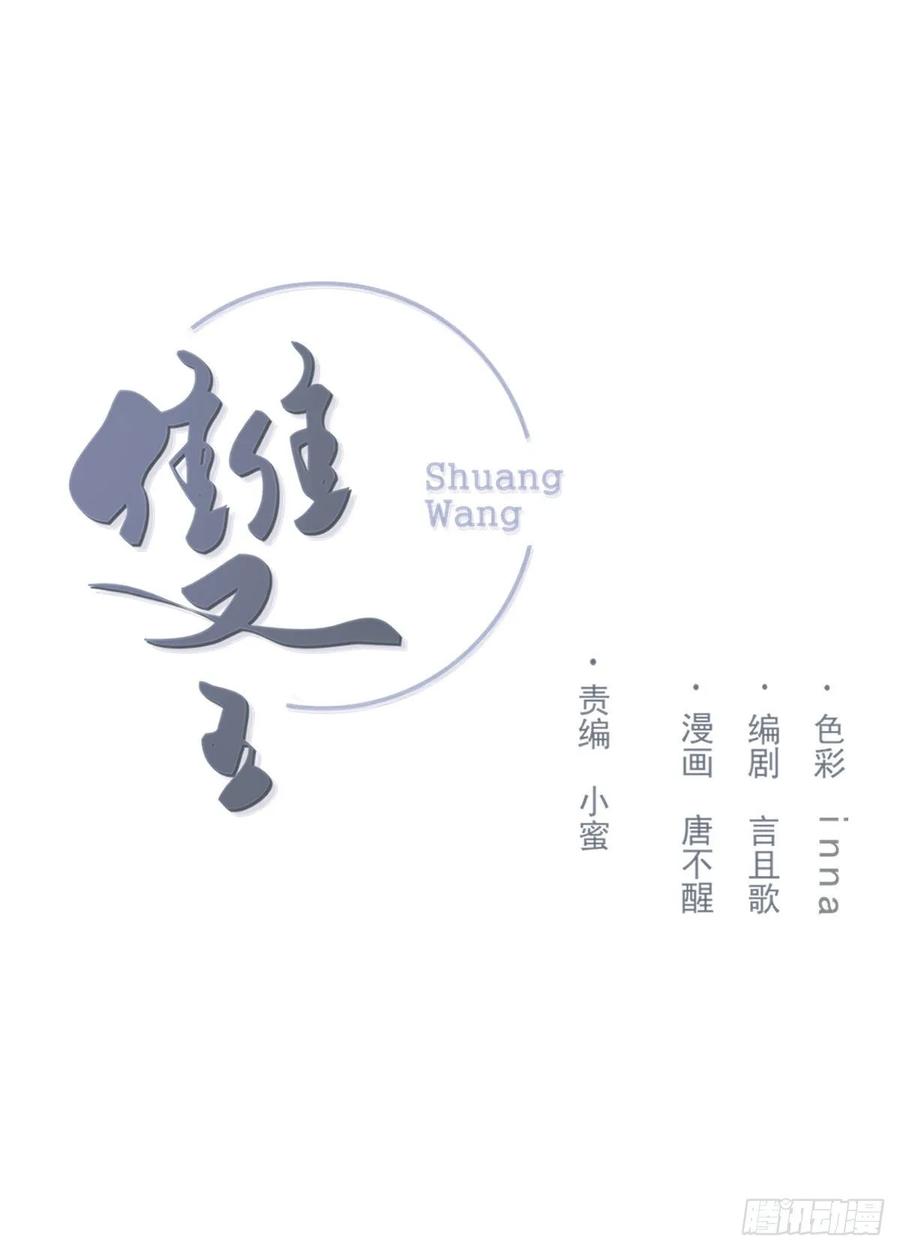 双环醇片的功效与作用漫画,触碰1图