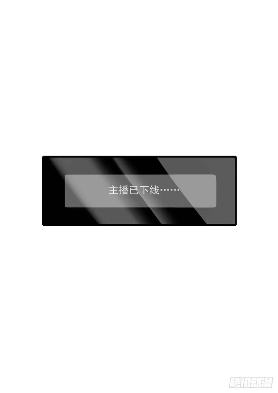 双环醇片的功效与作用漫画,“好巧。”2图