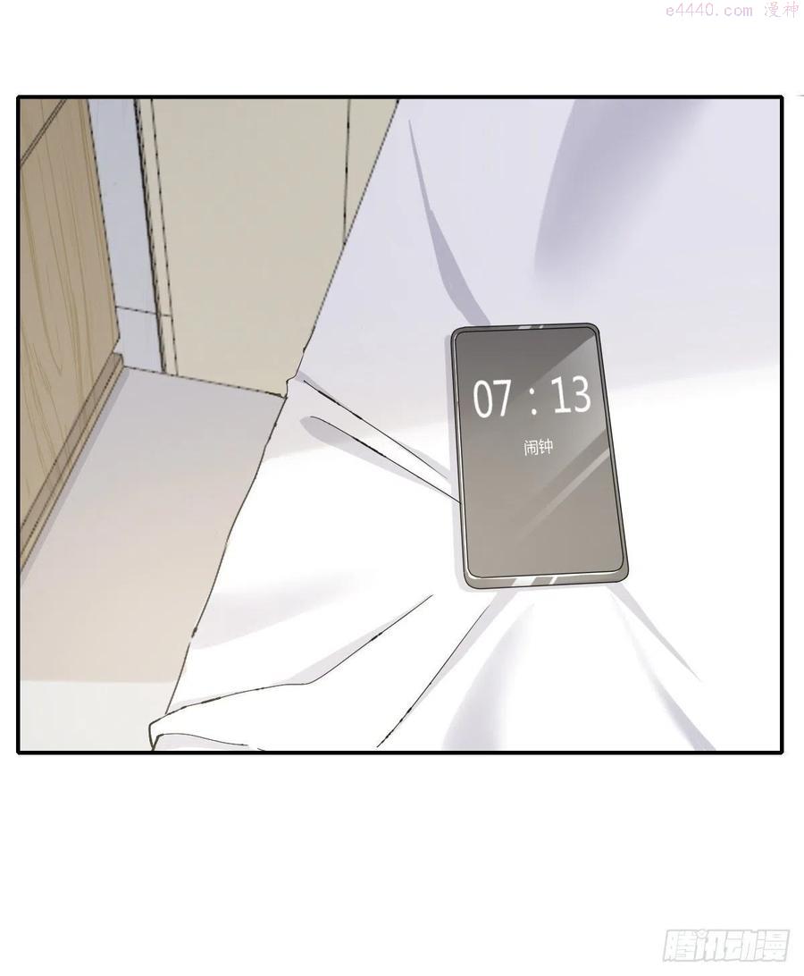 双环醇片的功效与作用漫画,不想逃避3图