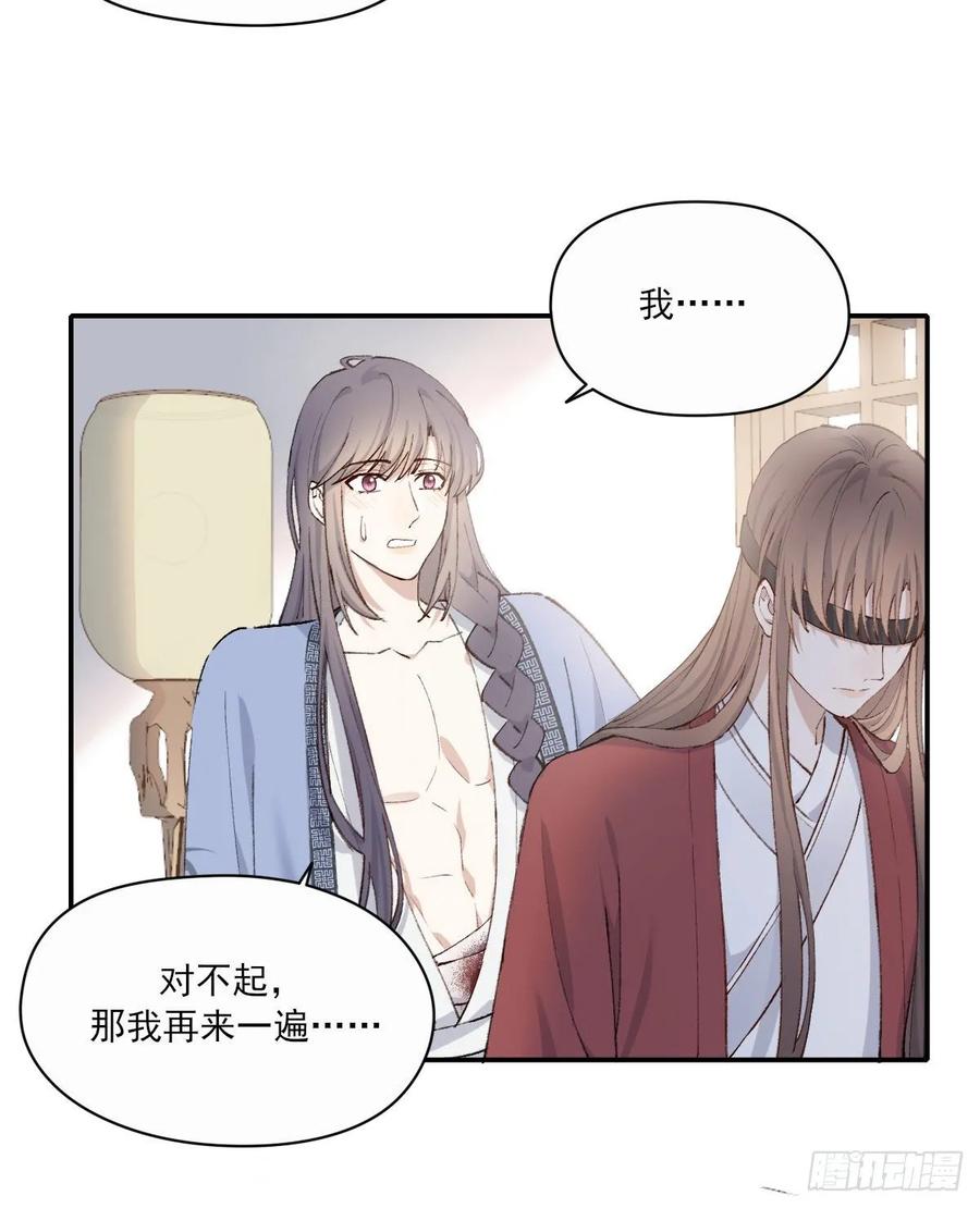 双环醇片的功效与作用漫画,重来3图