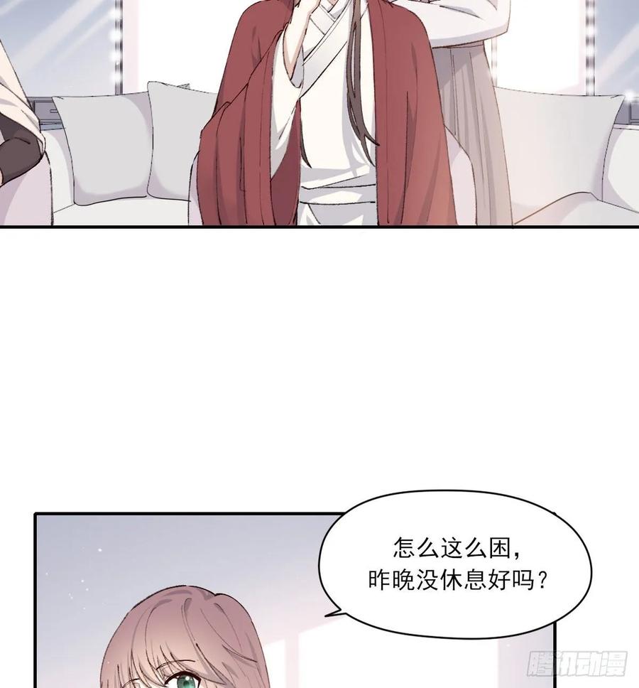 双环醇片的功效与作用漫画,注视3图