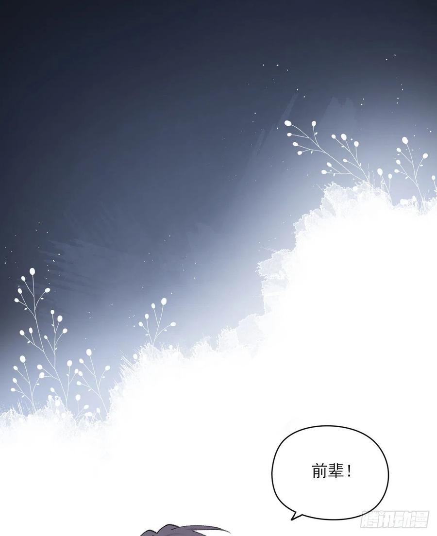 双王对碰宋晓峰小品漫画,早上好4图