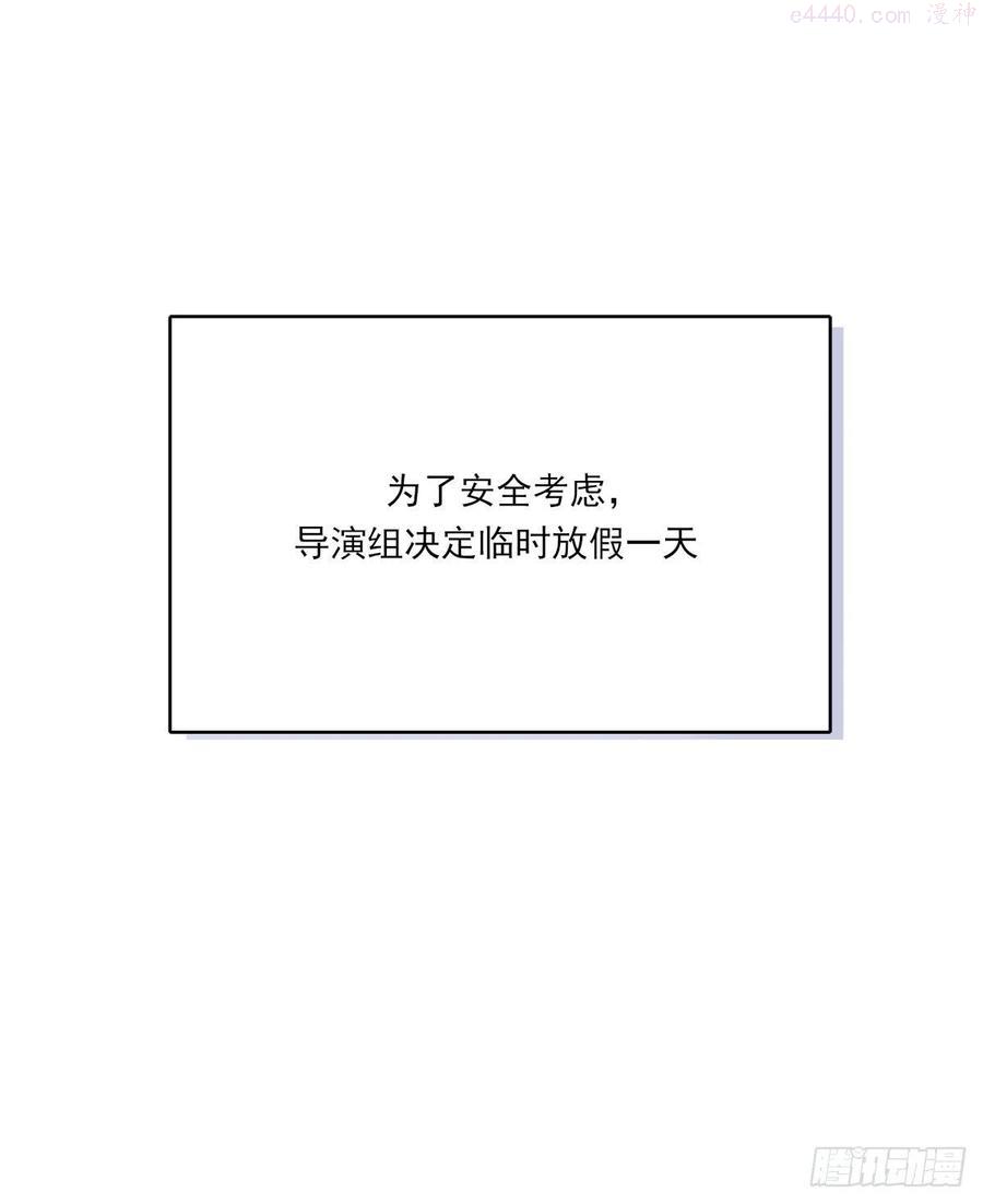 双环醇片的功效与作用漫画,火锅5图