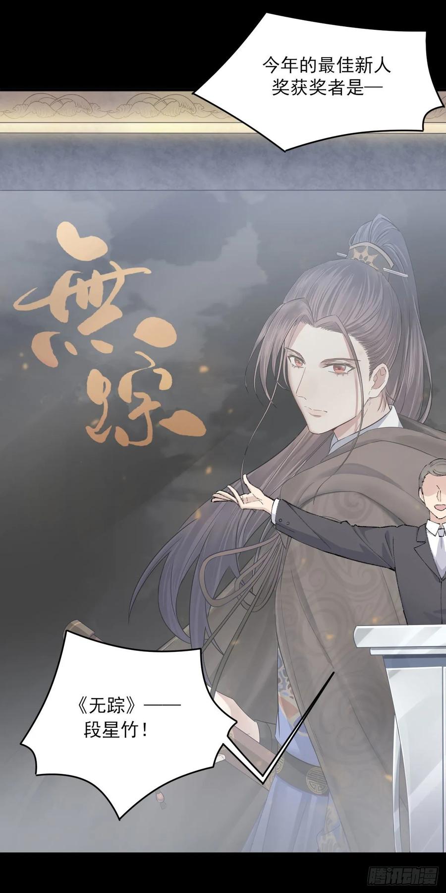 双环醇片的功效与作用漫画,下克上4图