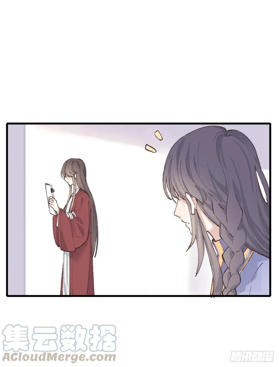 双环醇片的功效与作用漫画,心跳5图