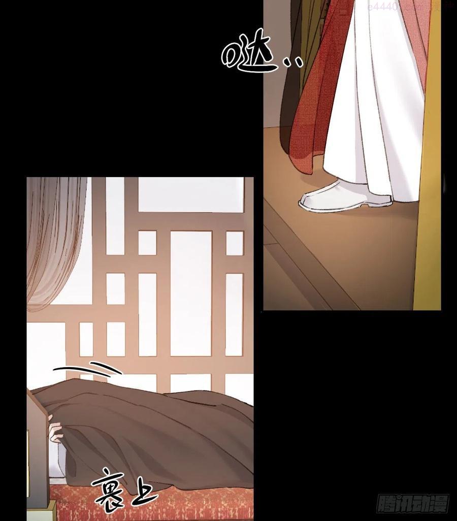 双环醇片的功效与作用漫画,王冠之重5图