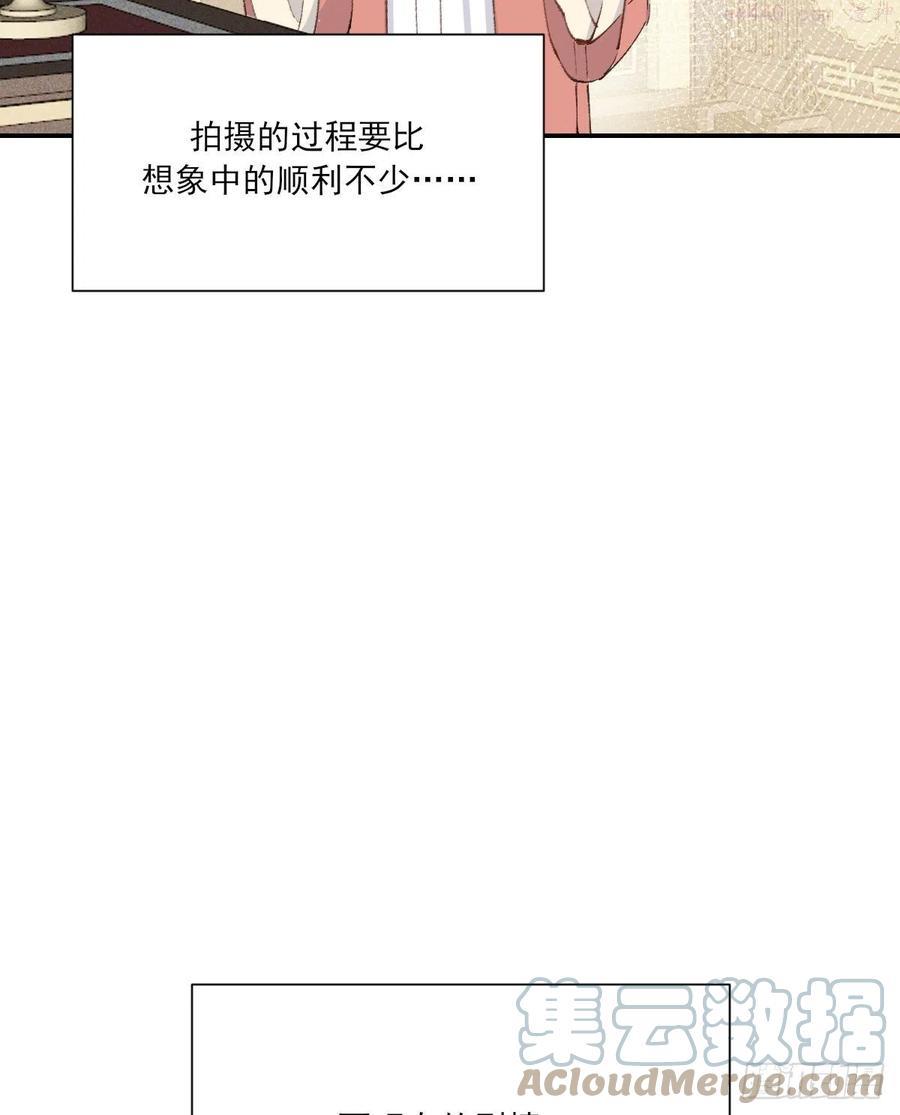 双王城漫画,黏一起4图