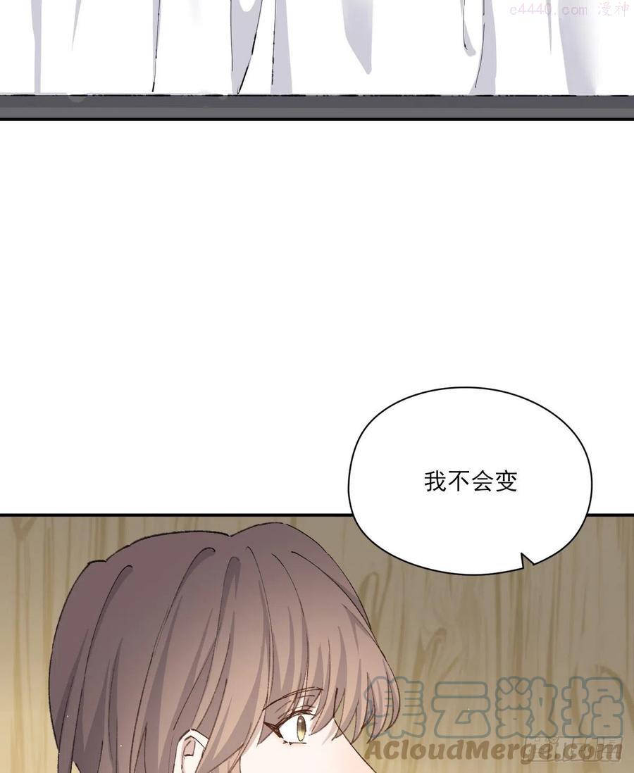 双环醇片的功效与作用漫画,我们不一样4图