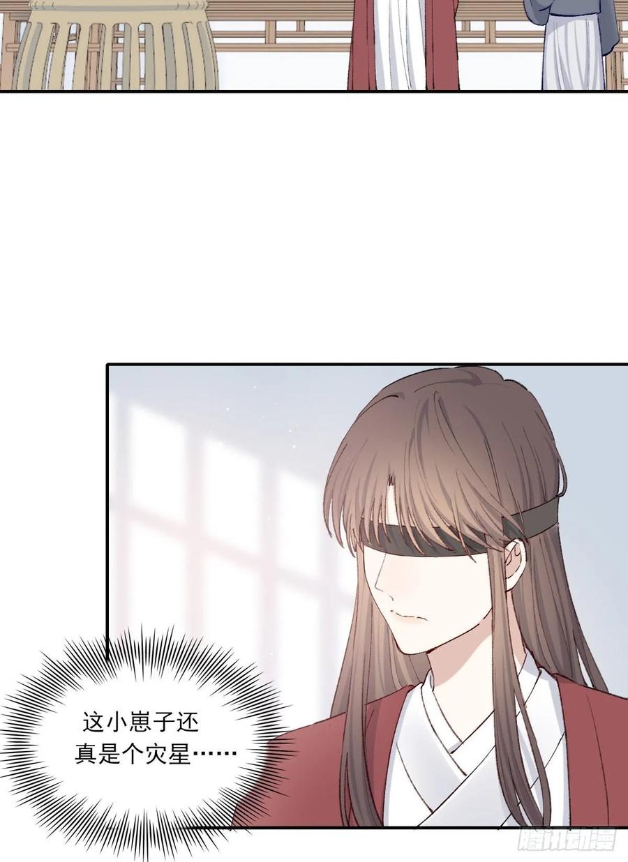 双环醇片的功效与作用漫画,外来者3图