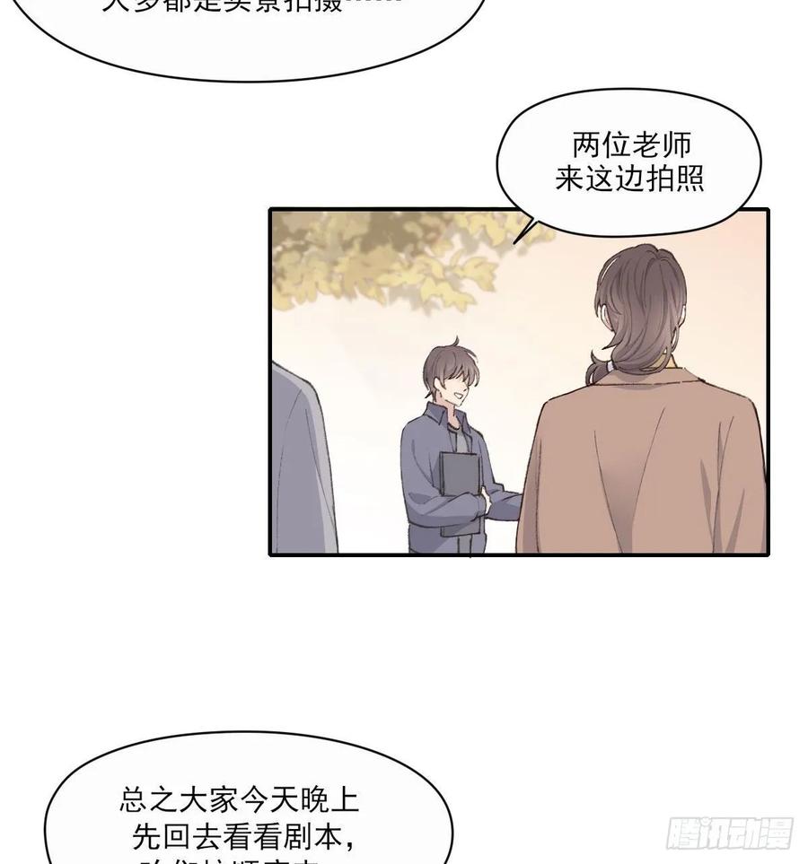 双环醇片的功效与作用漫画,开机4图
