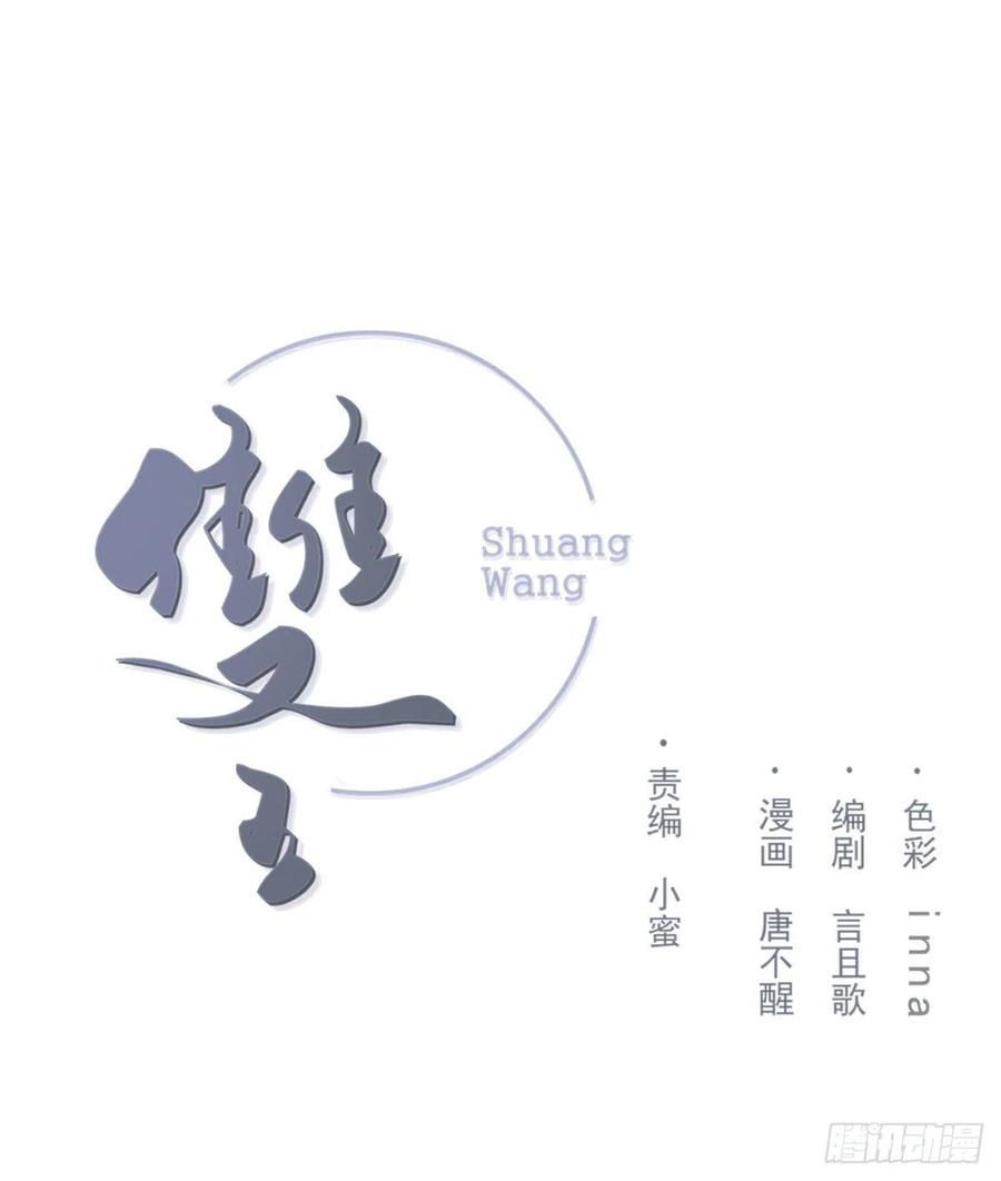 双环醇片的功效与作用漫画,相处1图