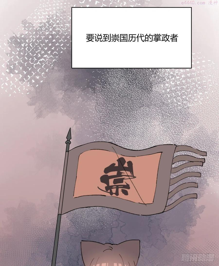 双环醇片的功效与作用漫画,剧里的那些小事(上）3图