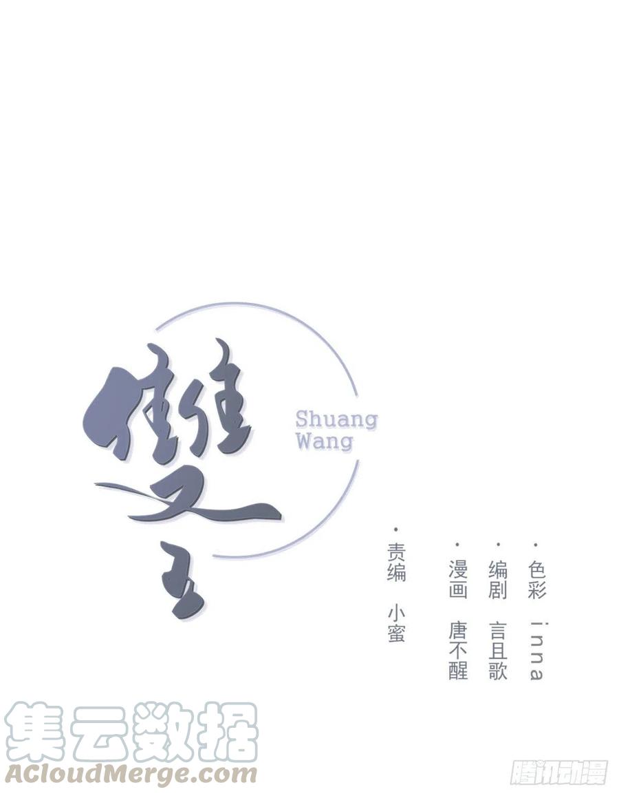 双环醇片的功效与作用漫画,渴望1图