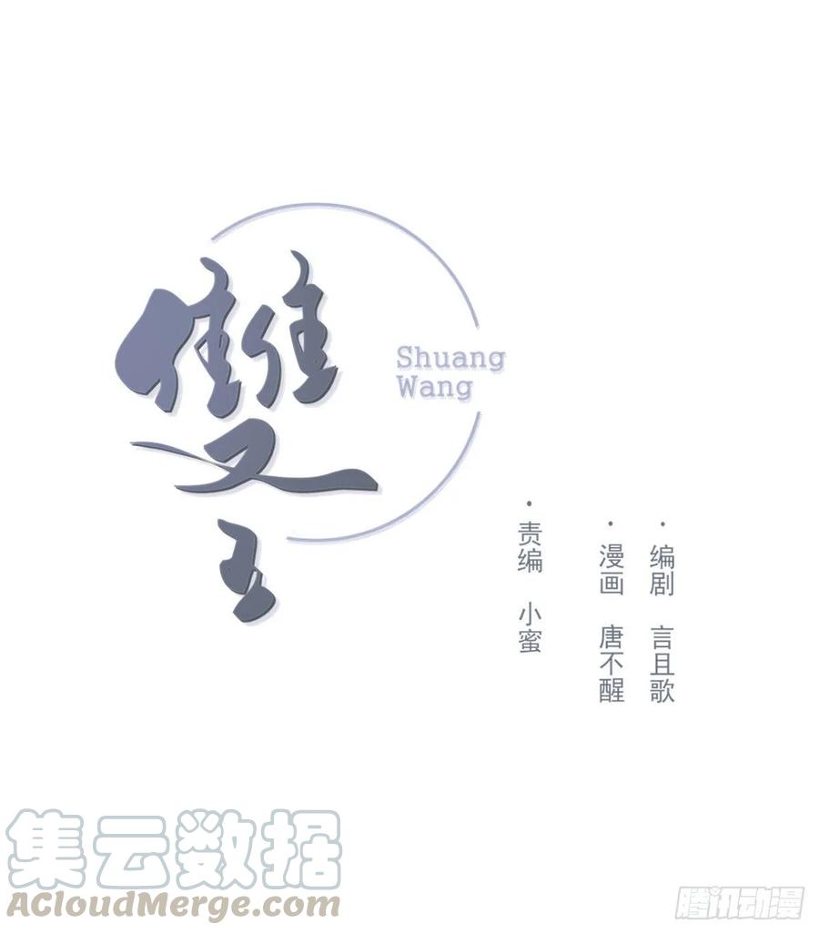 双环醇片的功效与作用漫画,心跳1图