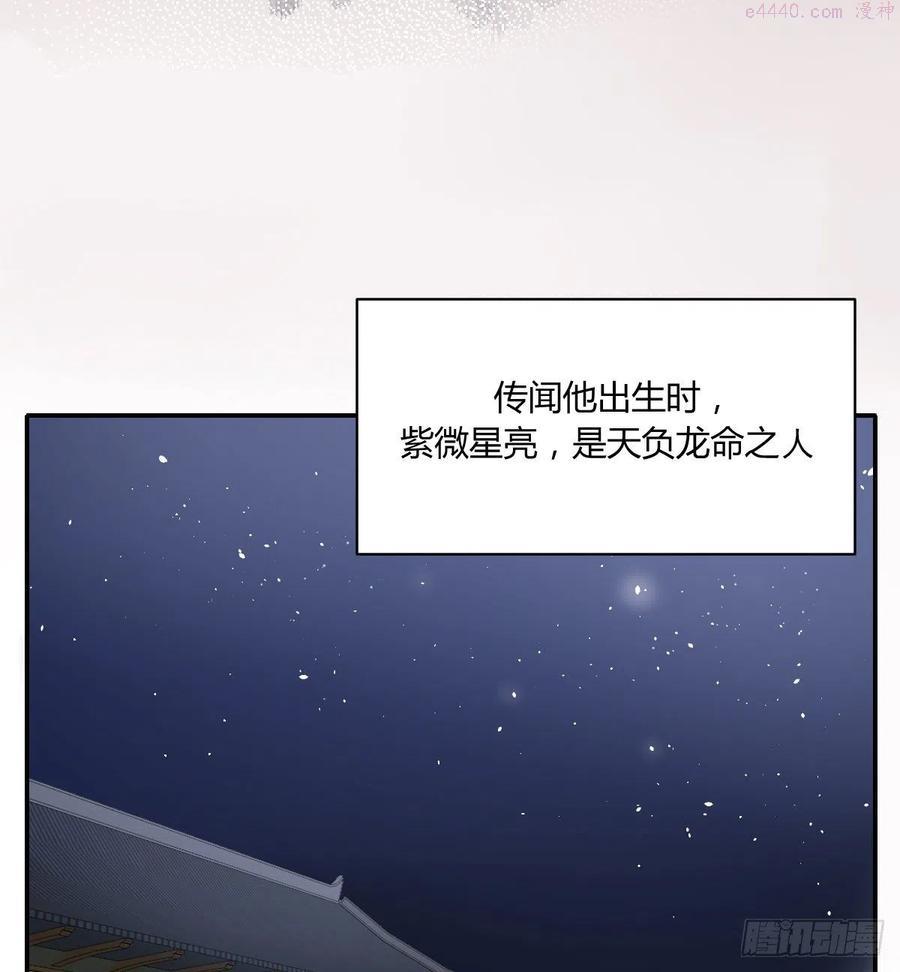 双环醇片的功效与作用漫画,剧里的那些小事(上）5图