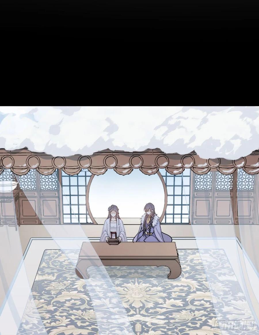 双环醇片的功效与作用漫画,试探3图