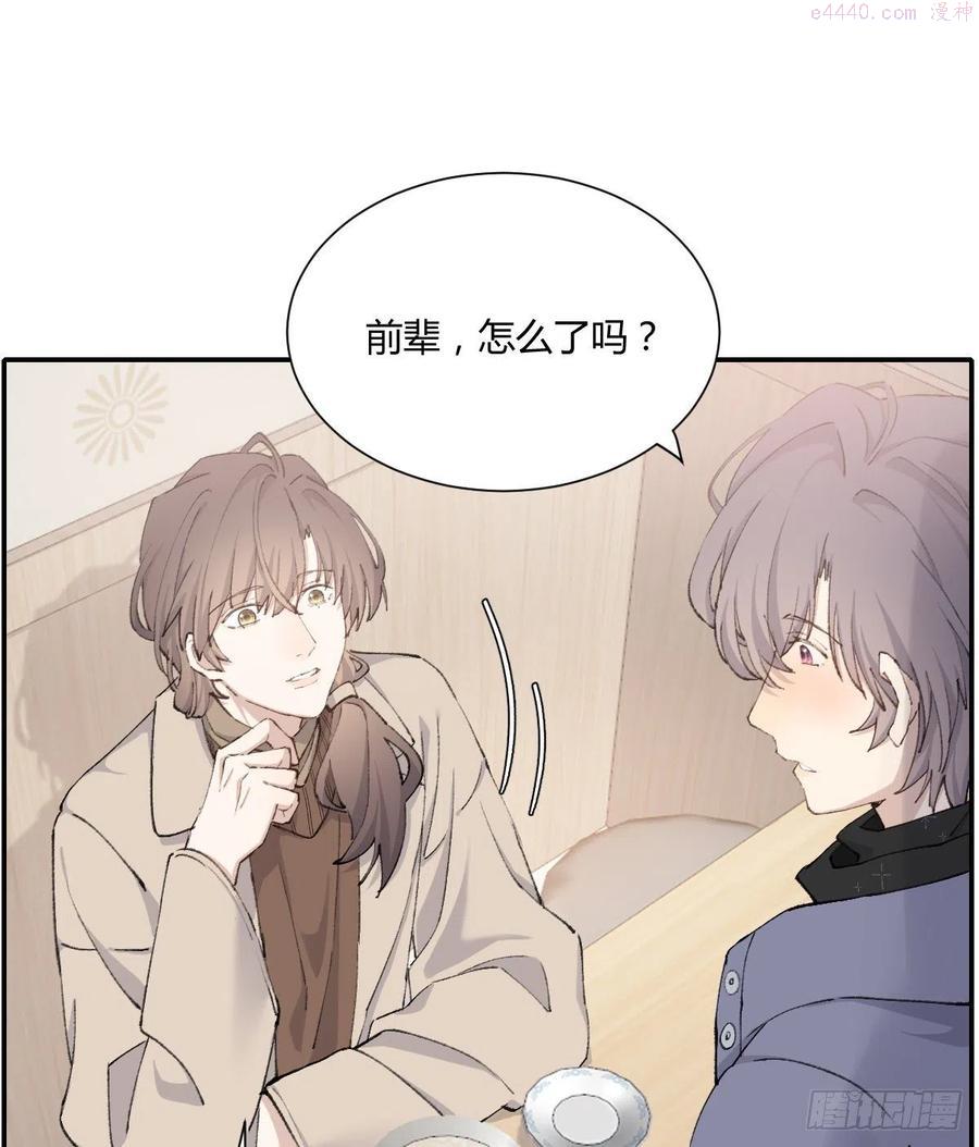 双王之女什么意思漫画,标记5图