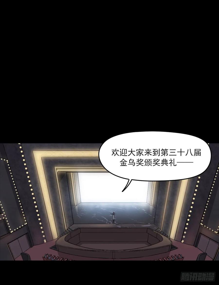 双环醇片的功效与作用漫画,下克上2图