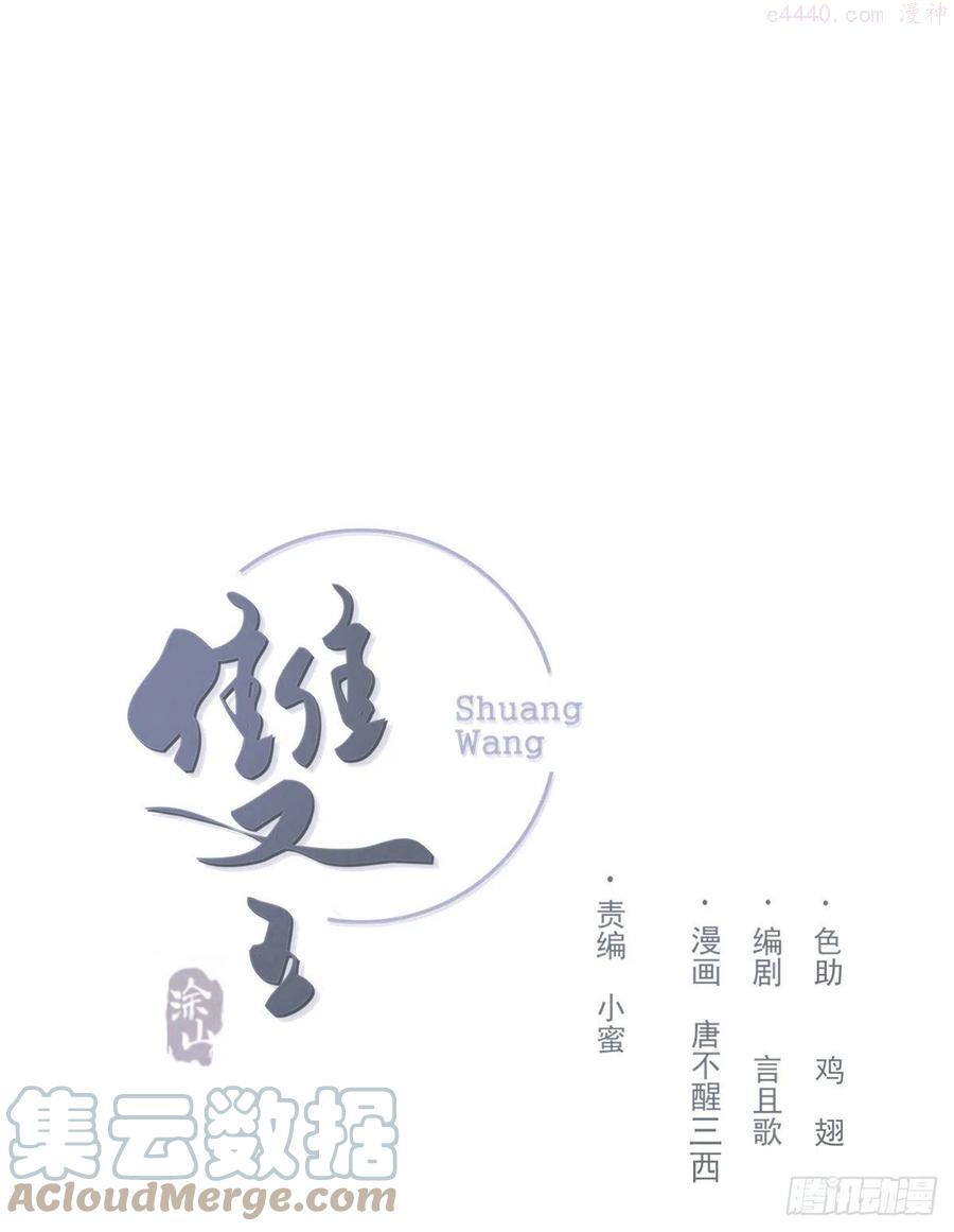 双环醇片的功效与作用漫画,火锅1图