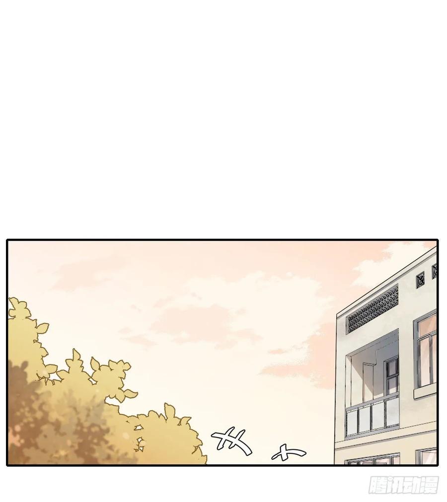 双环醇片的功效与作用漫画,开机2图