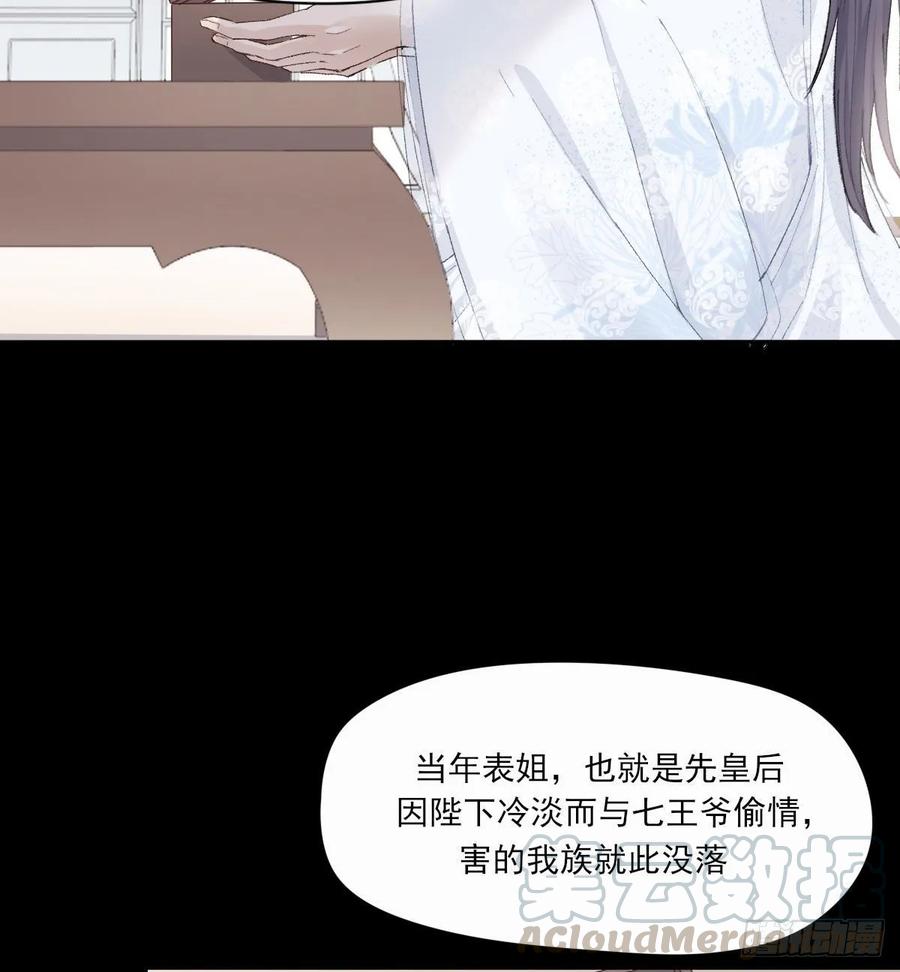 双环醇片的功效与作用漫画,试探5图