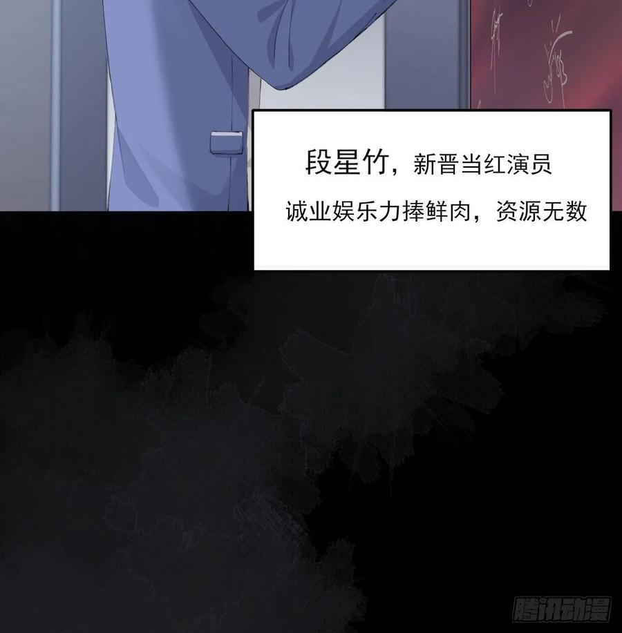 双王动画片漫画,上线（8.14）预告2图