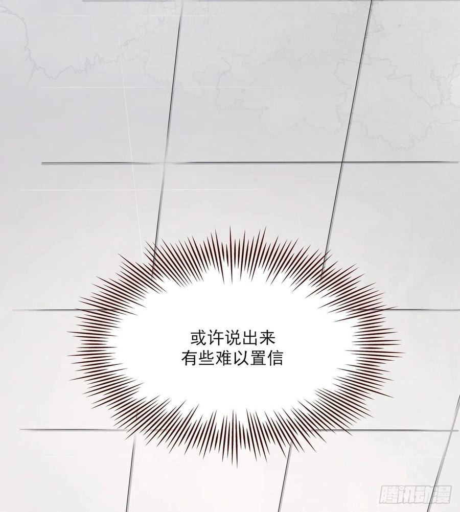 双王集团企查查信息漫画,机会来了3图