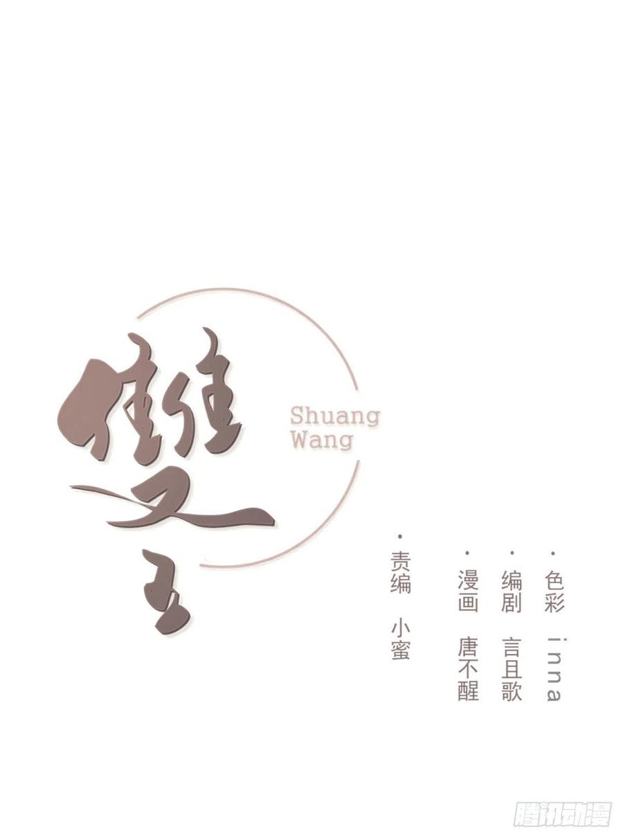 双环醇片的功效与作用漫画,布局1图