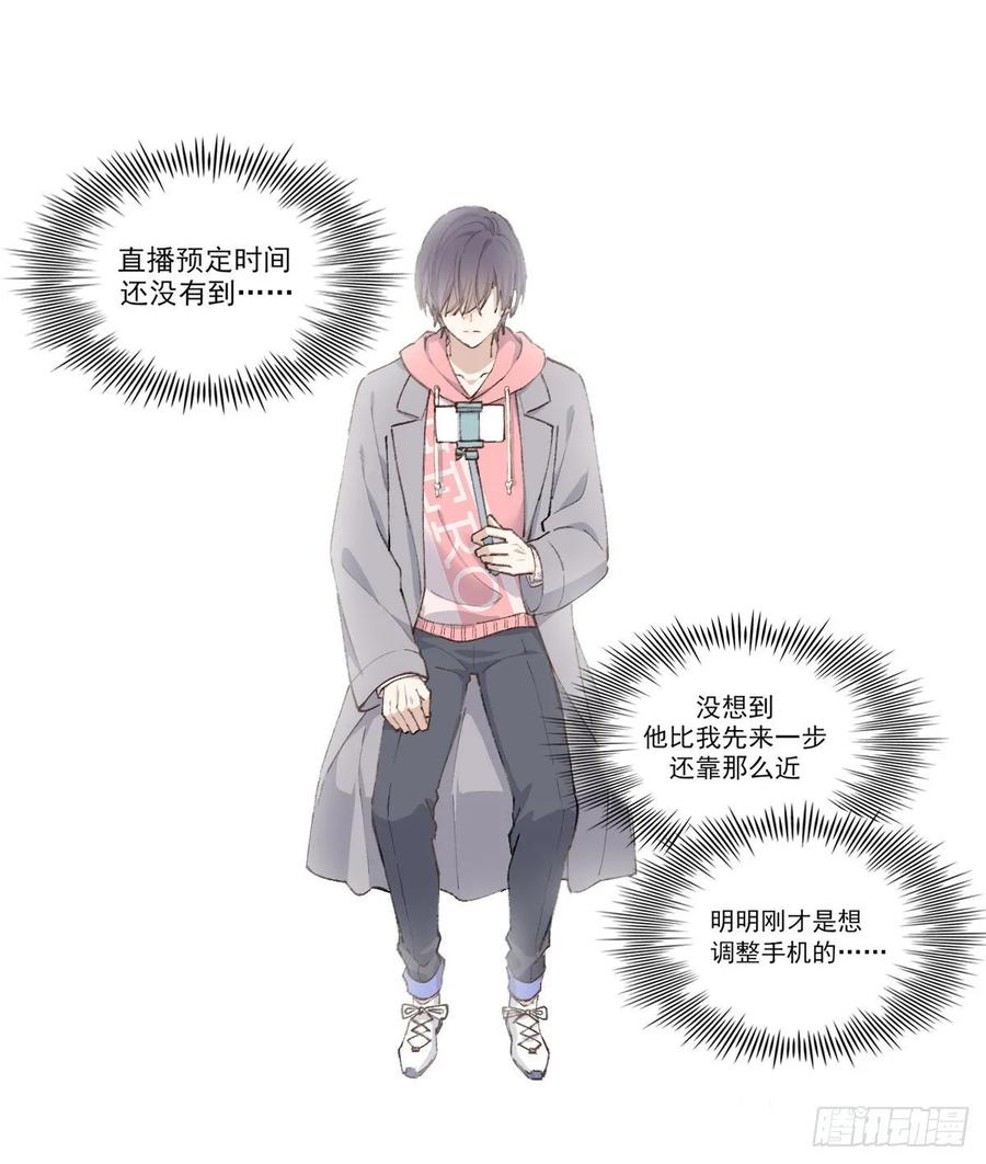 双环醇片的功效与作用漫画,“好巧。”5图