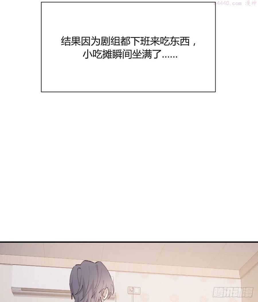 双王之女什么意思漫画,标记3图