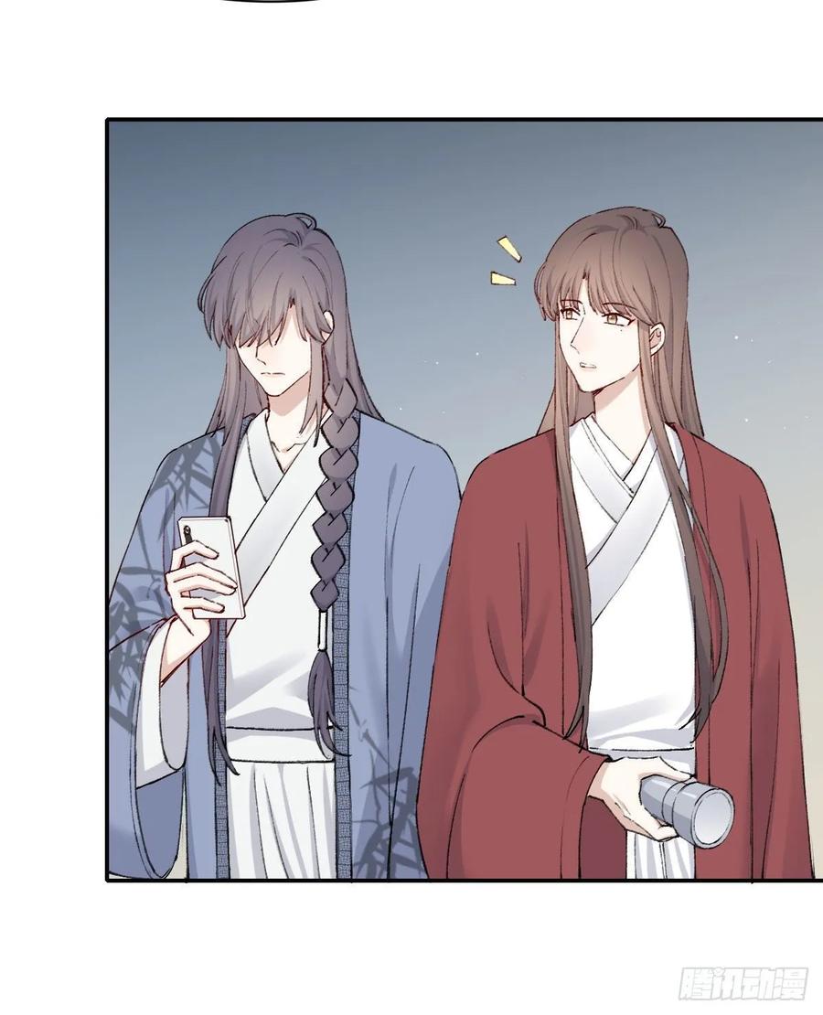 双环醇片的功效与作用漫画,触碰4图