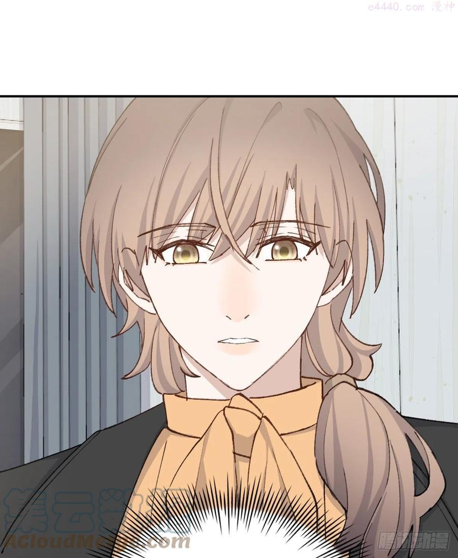 双王之女什么意思漫画,在一起4图