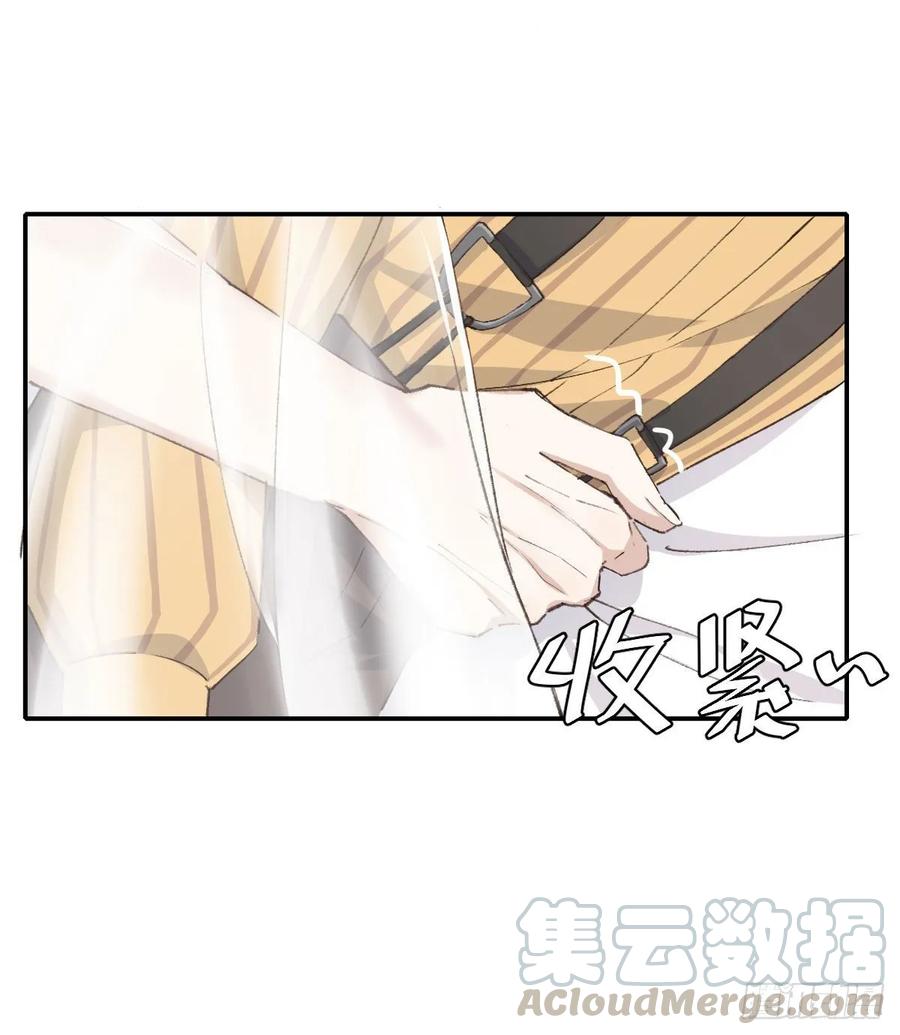 双环醇片的功效与作用漫画,抓痕4图