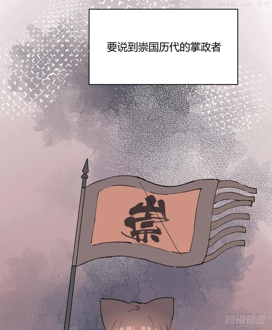 双环醇片的功效与作用漫画,小柳成长中的一些事3图