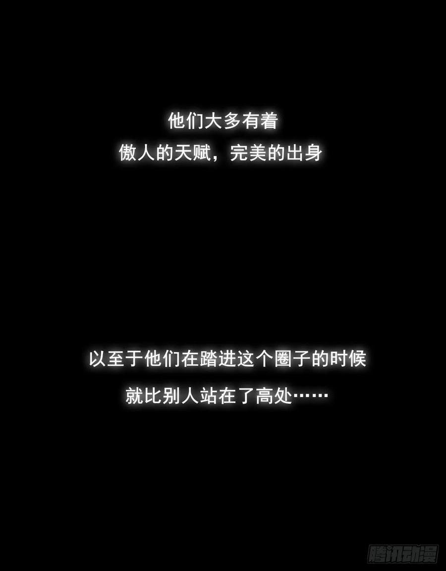 双环醇片的功效与作用漫画,下克上3图