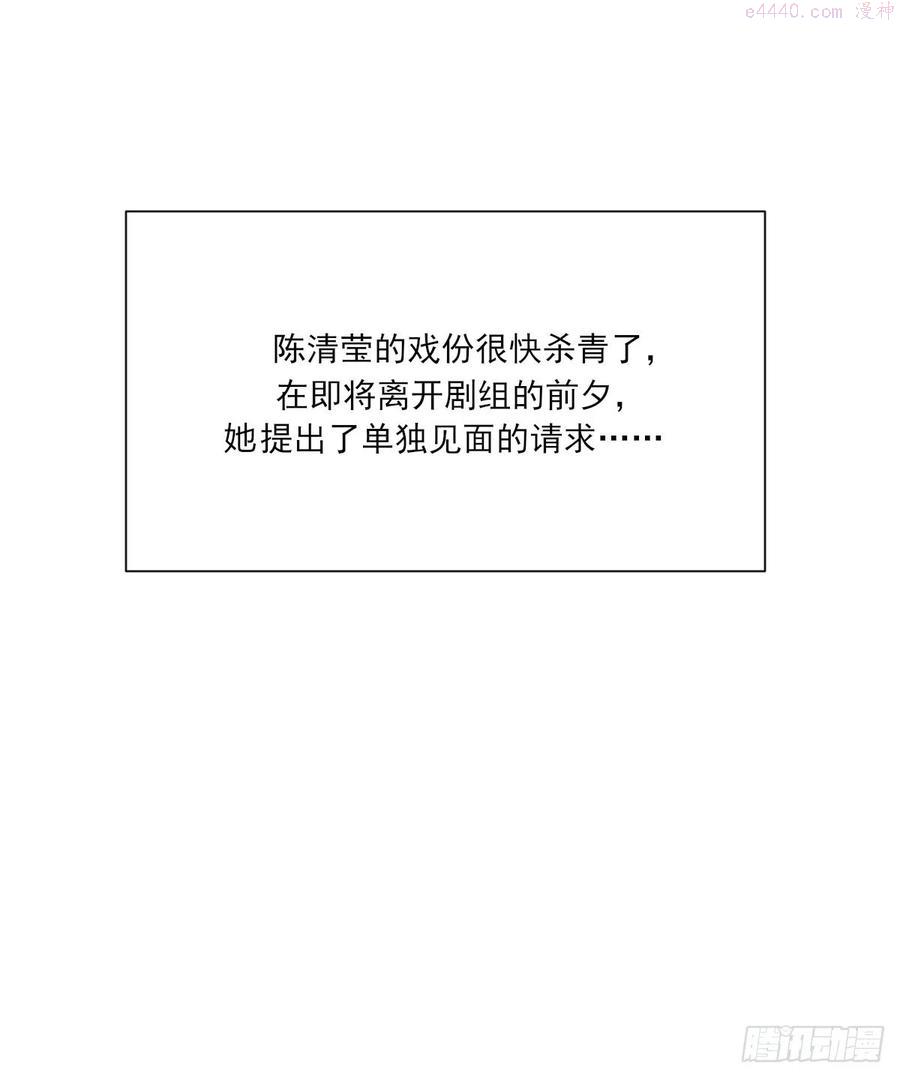 双王街道漫画,支持你5图
