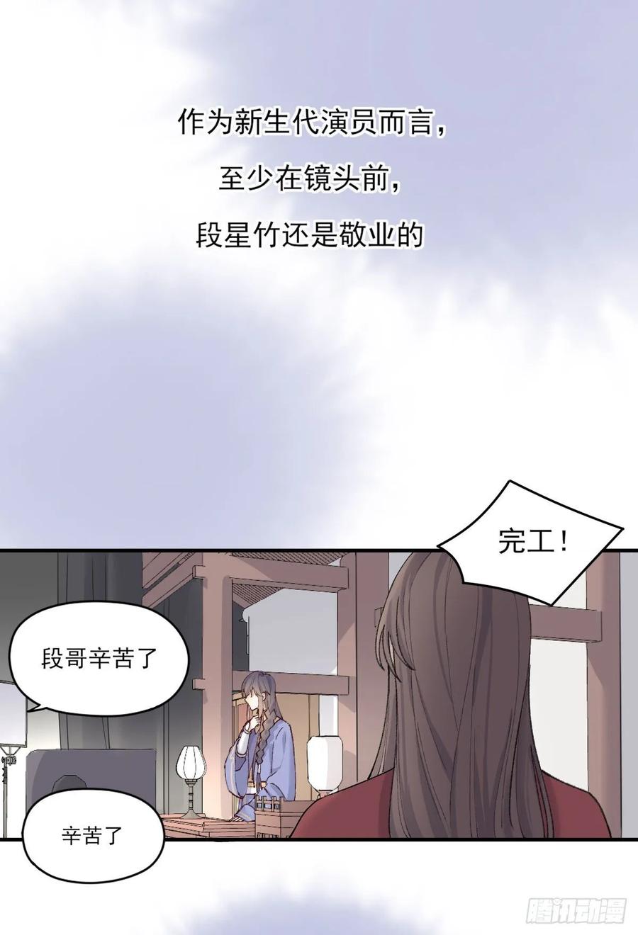 双环醇片的功效与作用漫画,准备4图