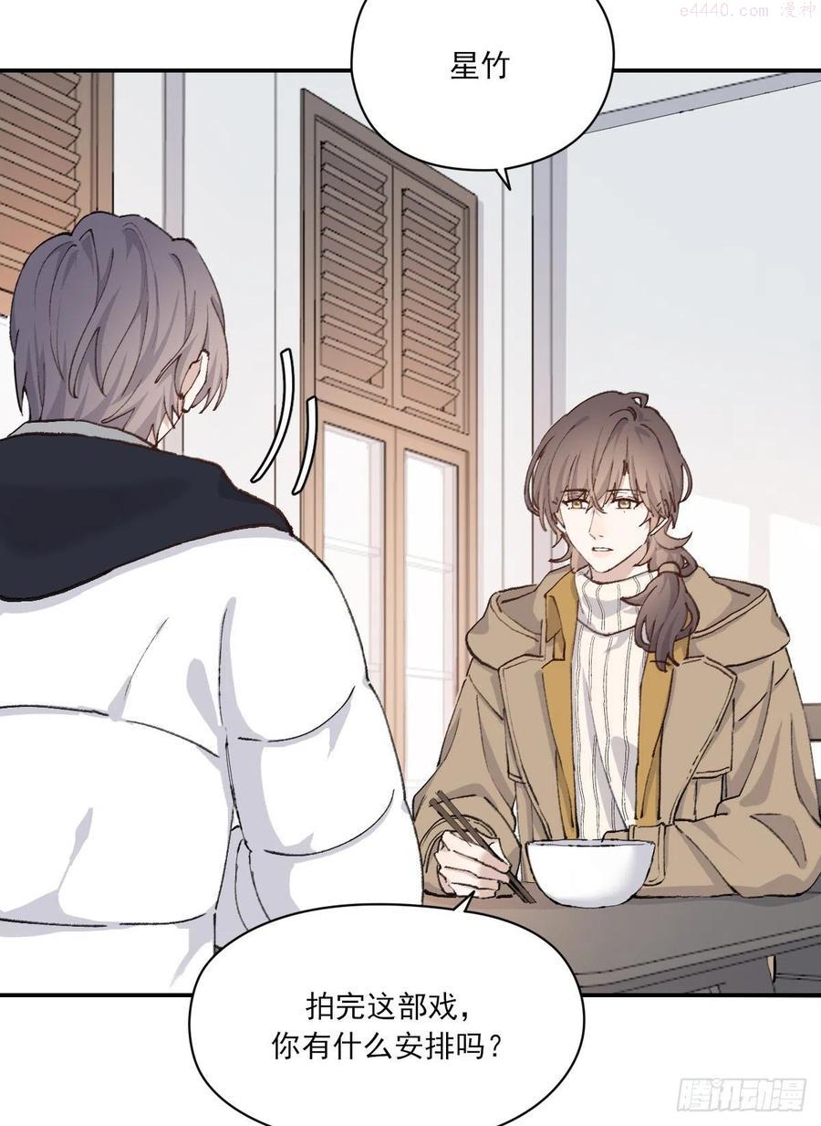 双环醇片的功效与作用漫画,变故3图