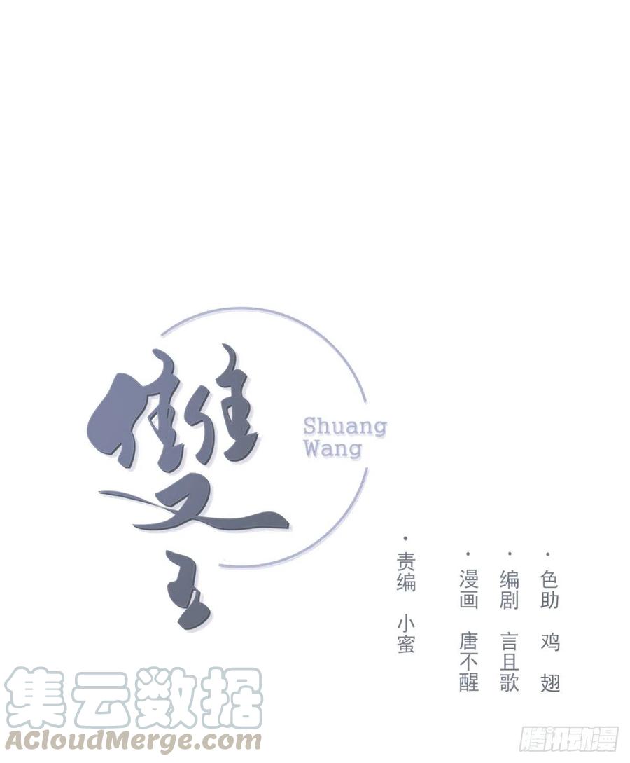 双王轮胎和玲珑哪个好漫画,_我喜欢你！”1图