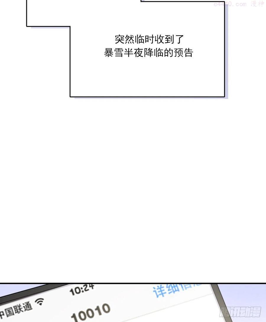 双环醇片的功效与作用漫画,火锅3图