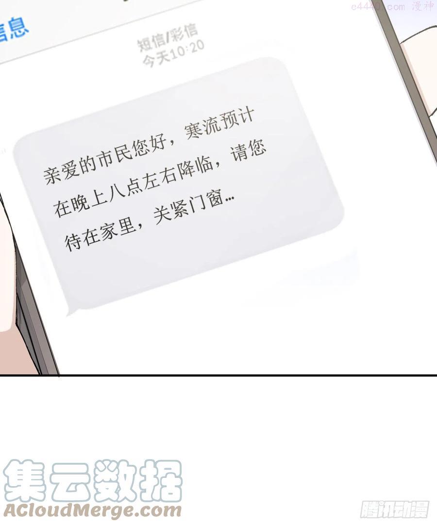 双环醇片的功效与作用漫画,火锅4图