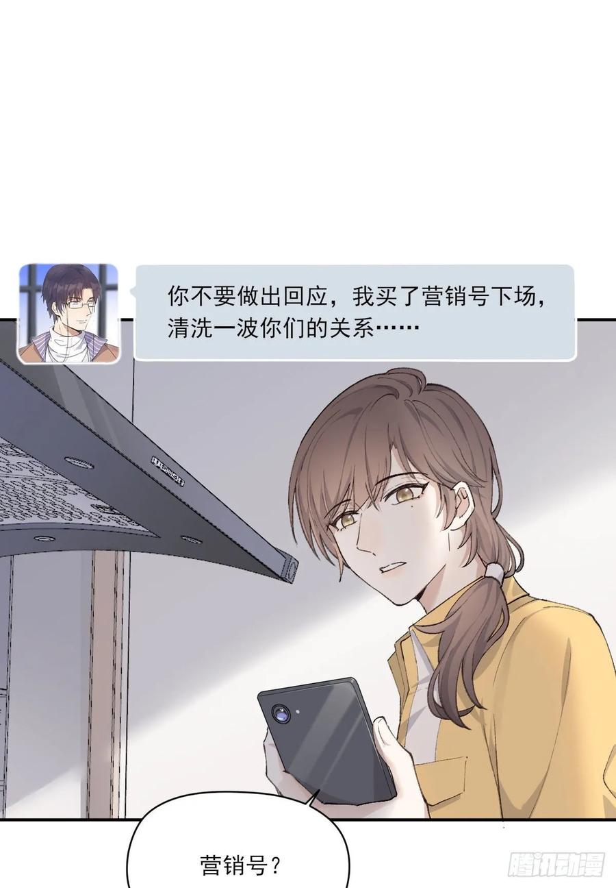 双环醇片的功效与作用漫画,同框3图