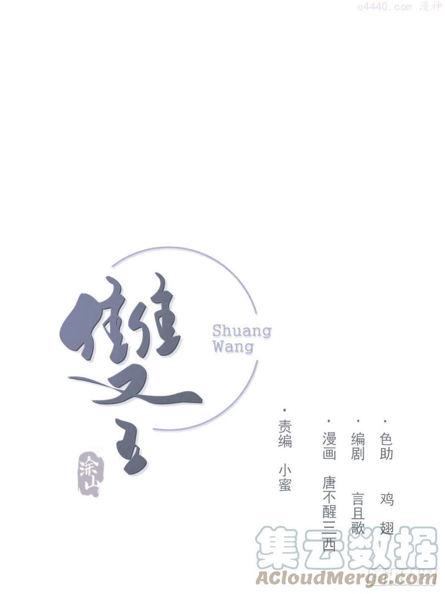 双环醇片的功效与作用漫画,小柳成长中的一些事1图