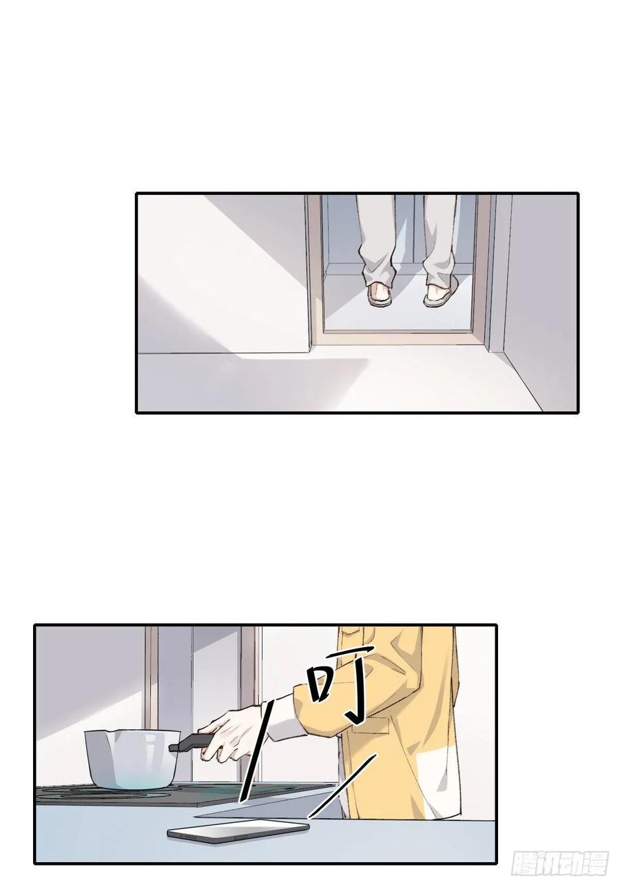 双环醇片的功效与作用漫画,同框2图