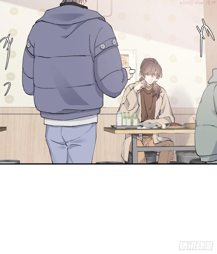 双王之女什么意思漫画,标记4图